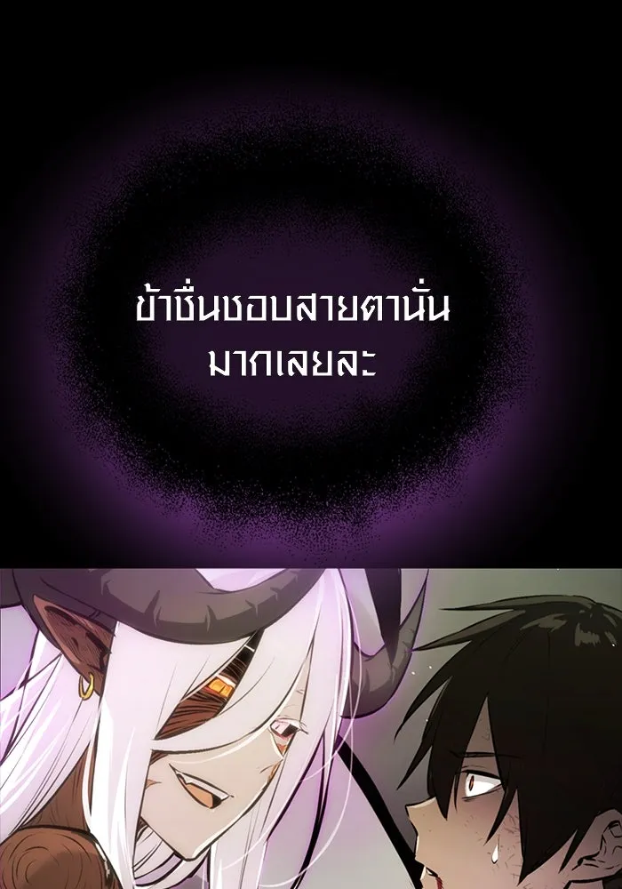 I Obtained a Mythic Item – พลิกชะตาคว้าไอเทมระดับเทพ Chap 9 - Next Chap 10