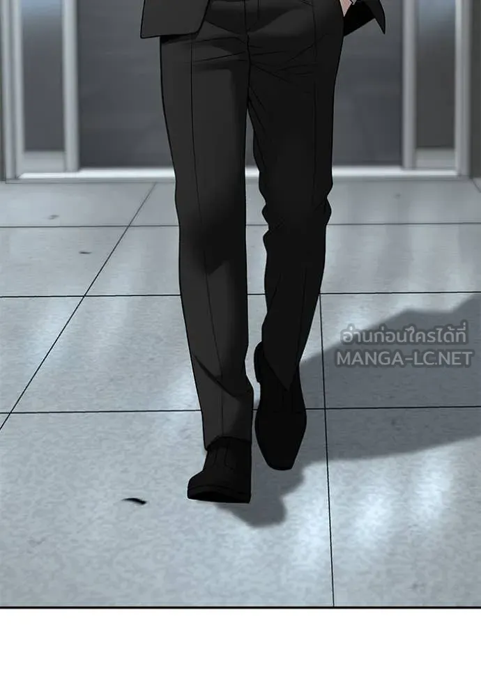 The Bully in Charge Chap 158 - Next Chap 159