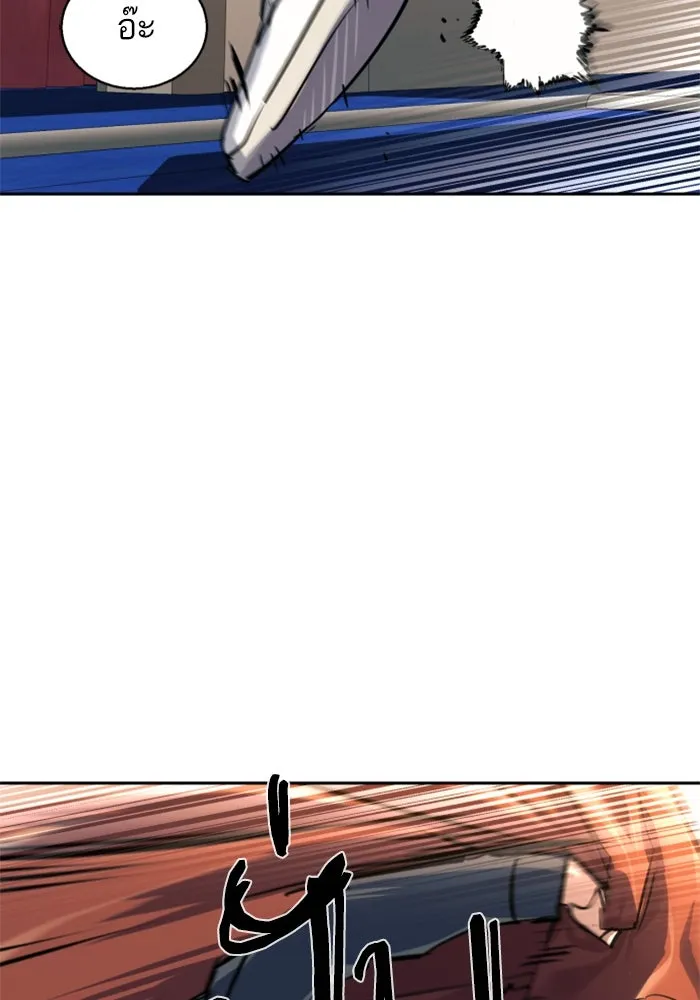 Mercenary Enrollment Chap 240 - Next Chap 241