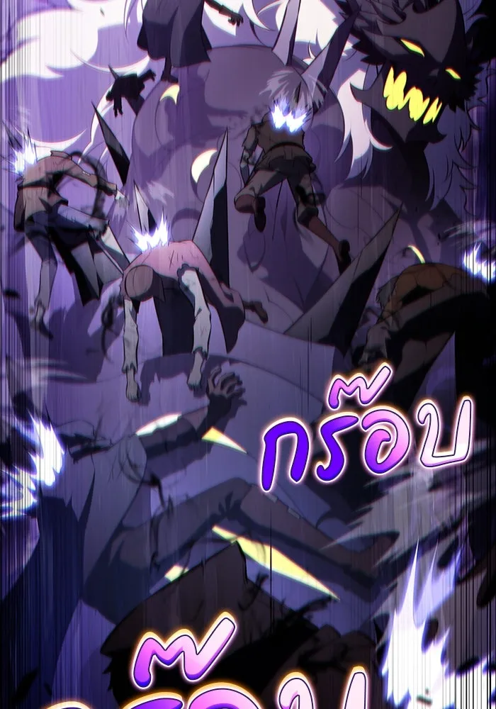 The Regressed Son of a Duke is an Assassin – ลูกชายคนเล็กของดยุกคือมือสังหาร Chap 63 - Next Chap 64