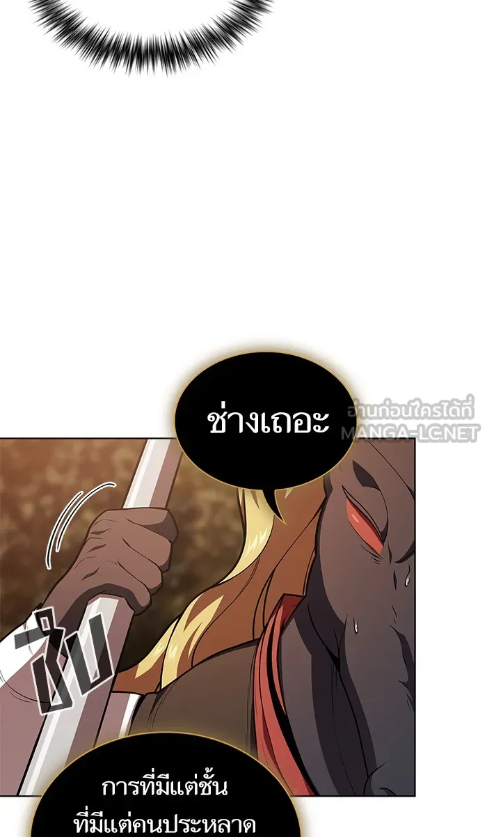 The Tutorial Tower of the Advanced Player – ผู้เล่นขั้นเทพแห่งหอคอยฝึกสอน Chap 94 - Next Chap 95