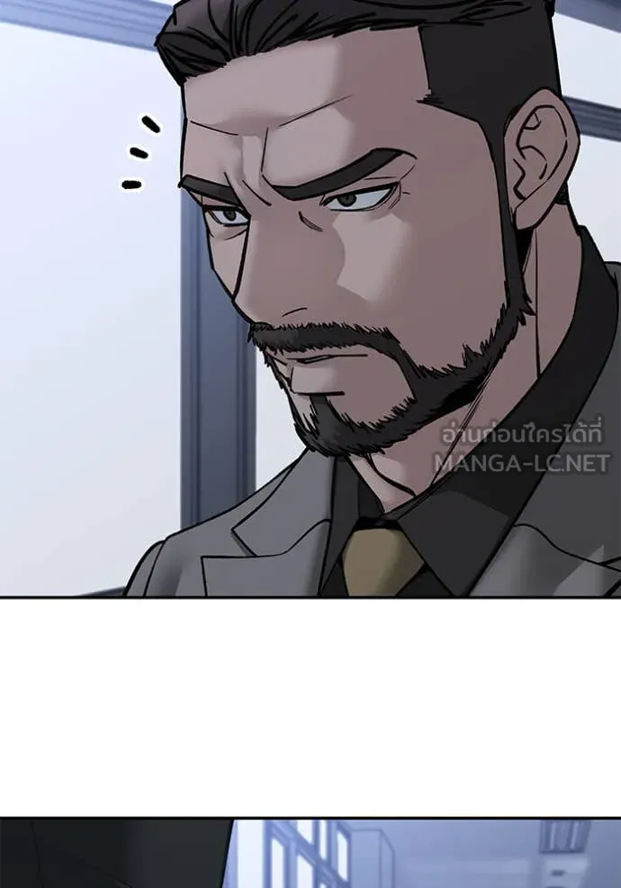 The Bully in Charge Chap 155 - Next Chap 156