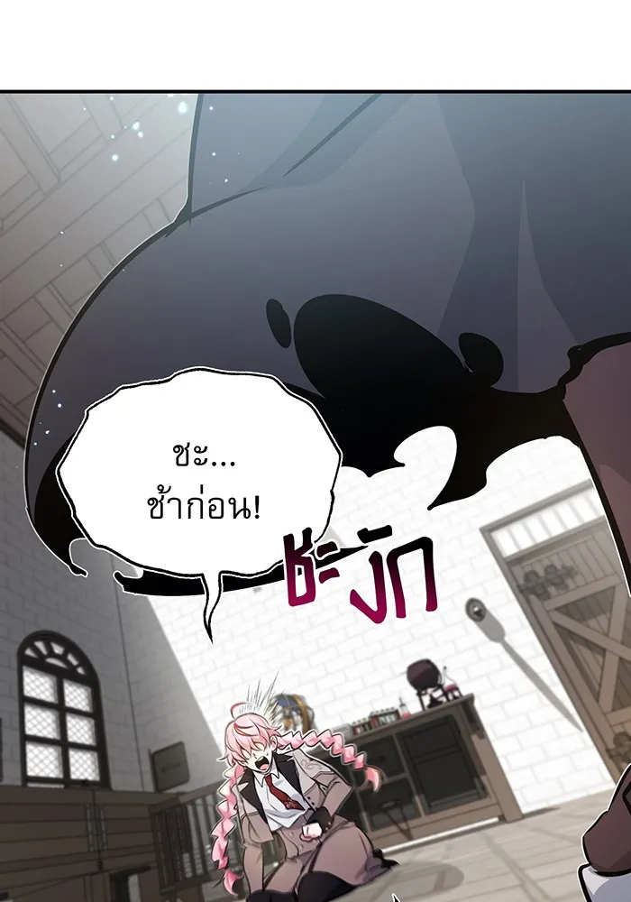 The Dark Magician Transmigrates After 66666 Years – จอมเวทเกิดใหม่ในรอบ 66666 ปี Chap 36 - Next Chap 37