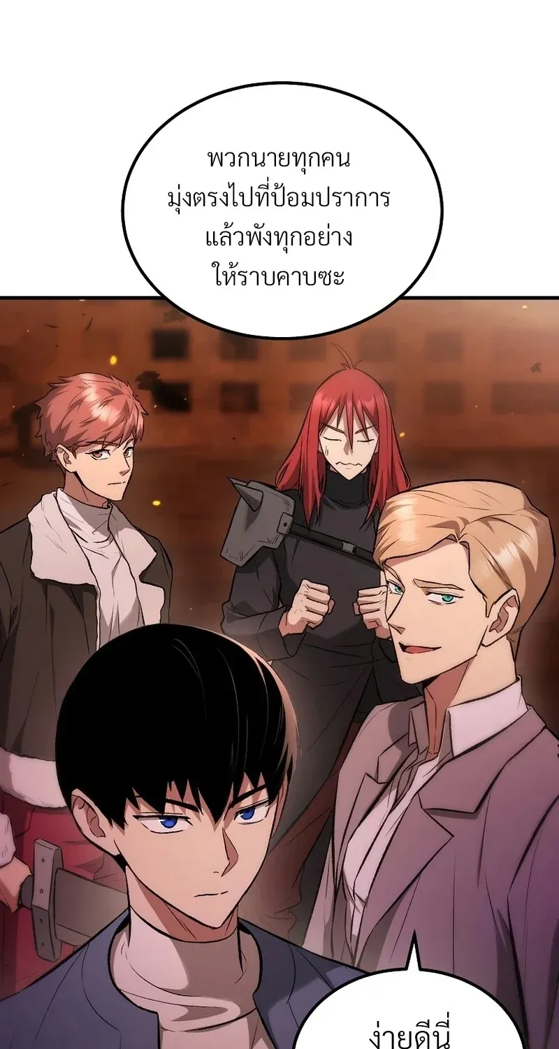 The Hero Returns Chap 133 - Next Chap 134