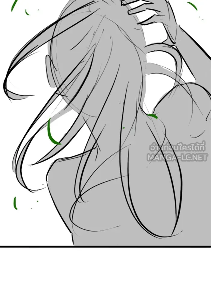 Reality Quest Chap 164.6 - Next Chap 165.6