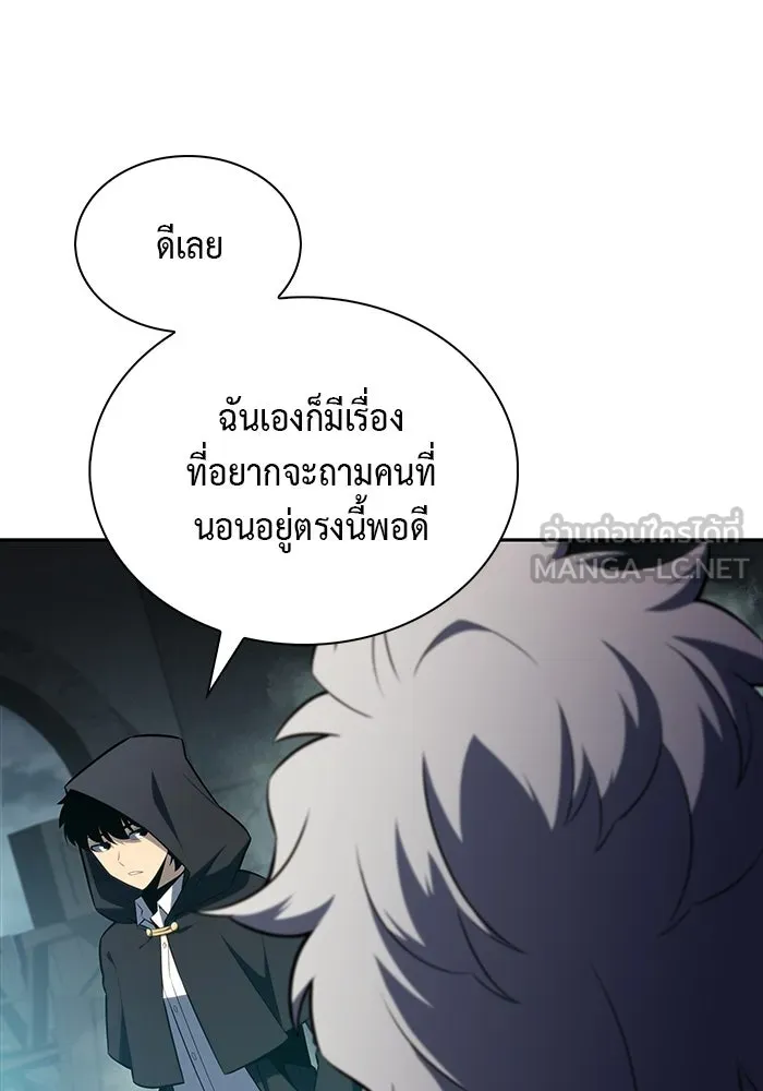The Regressed Son of a Duke is an Assassin – ลูกชายคนเล็กของดยุกคือมือสังหาร Chap 46 - Next Chap 47