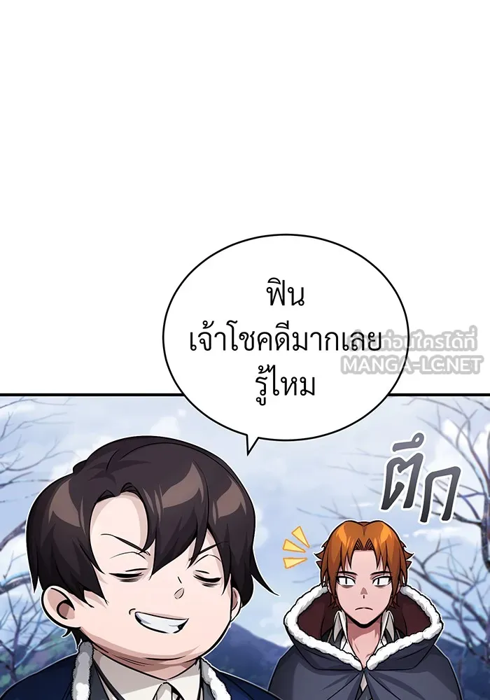 The Dark Magician Transmigrates After 66666 Years – จอมเวทเกิดใหม่ในรอบ 66666 ปี Chap 77 - Next Chap 78