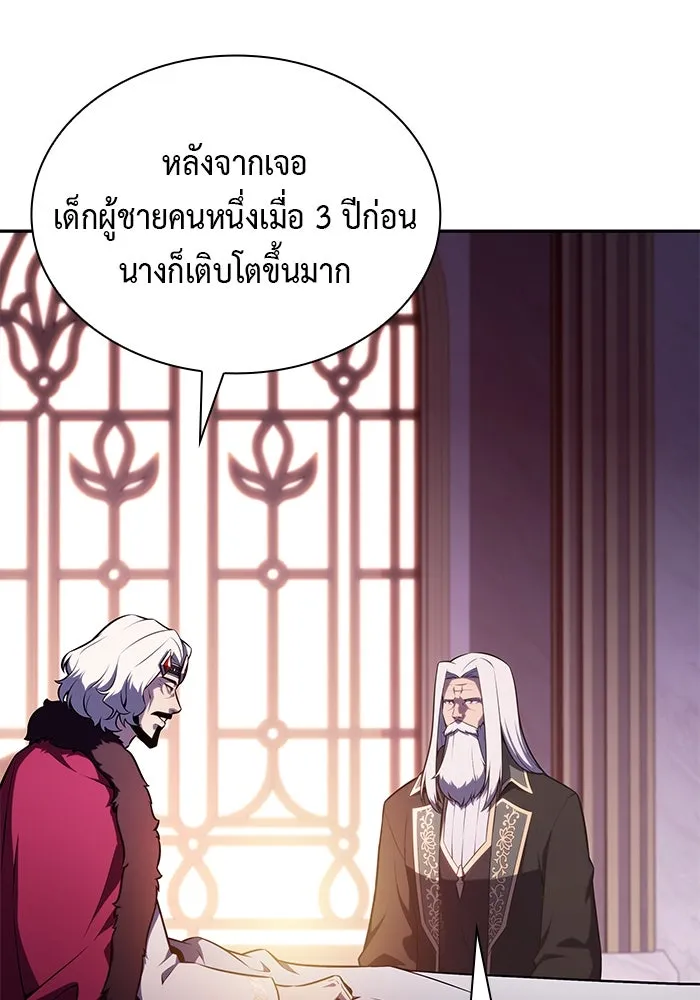 The Regressed Son of a Duke is an Assassin – ลูกชายคนเล็กของดยุกคือมือสังหาร Chap 68 - Next Chap 69