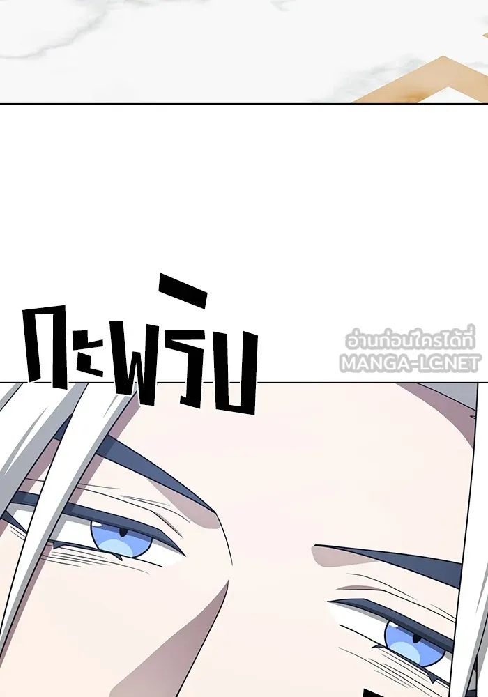 The Tutorial Tower of the Advanced Player – ผู้เล่นขั้นเทพแห่งหอคอยฝึกสอน Chap 197 - Next Chap 198