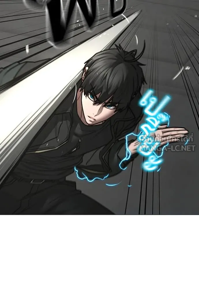 Reality Quest Chap 186 - Next Chap 187