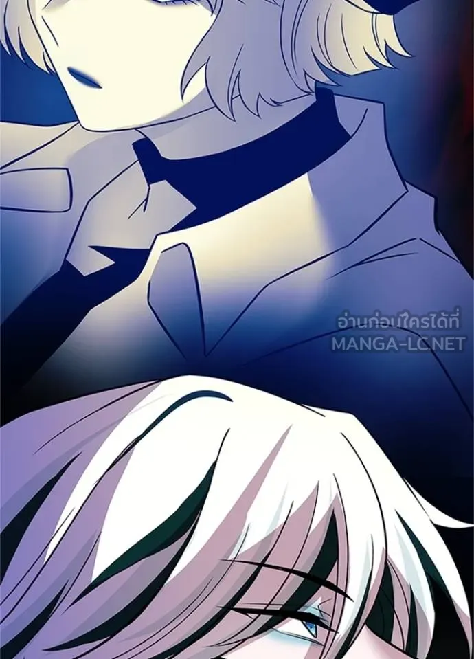 Villain To Kill Chap 169 - Next Chap 170