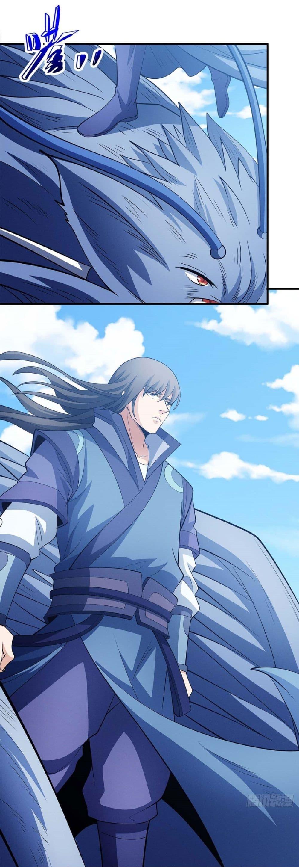 God of Martial Arts Chap 629 - Next Chap 630