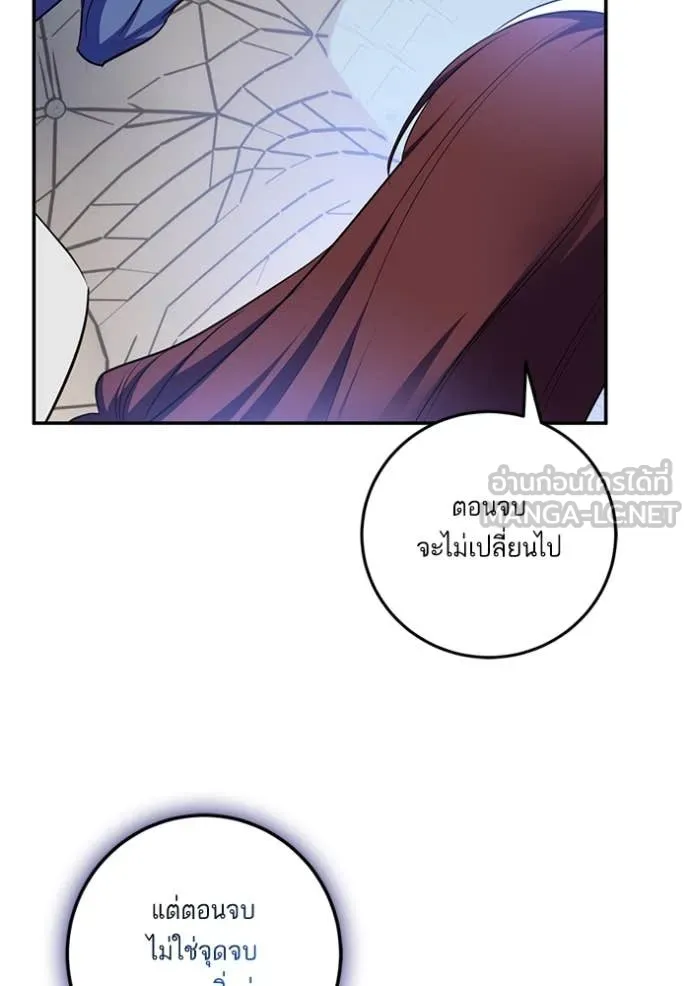 Return to Player Chap 209 - Next Chap 210