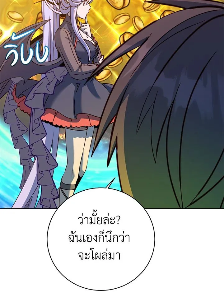 The Max Level Hero has Returned! Chap 203 - Next Chap 204