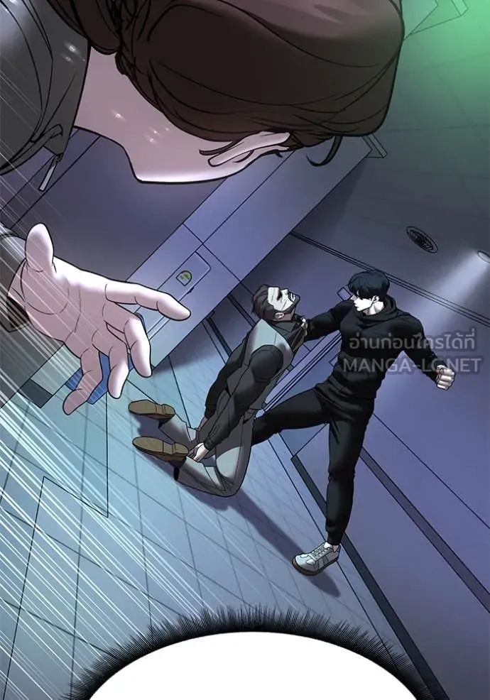 The Bully in Charge Chap 161 - Next Chap 162