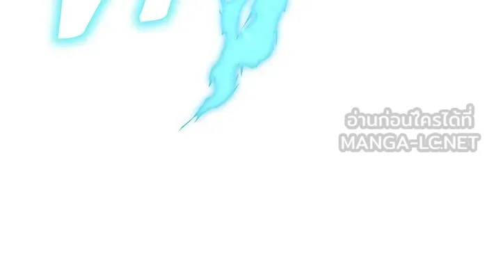 The Dark Magician Transmigrates After 66666 Years – จอมเวทเกิดใหม่ในรอบ 66666 ปี Chap 74 - Next Chap 75