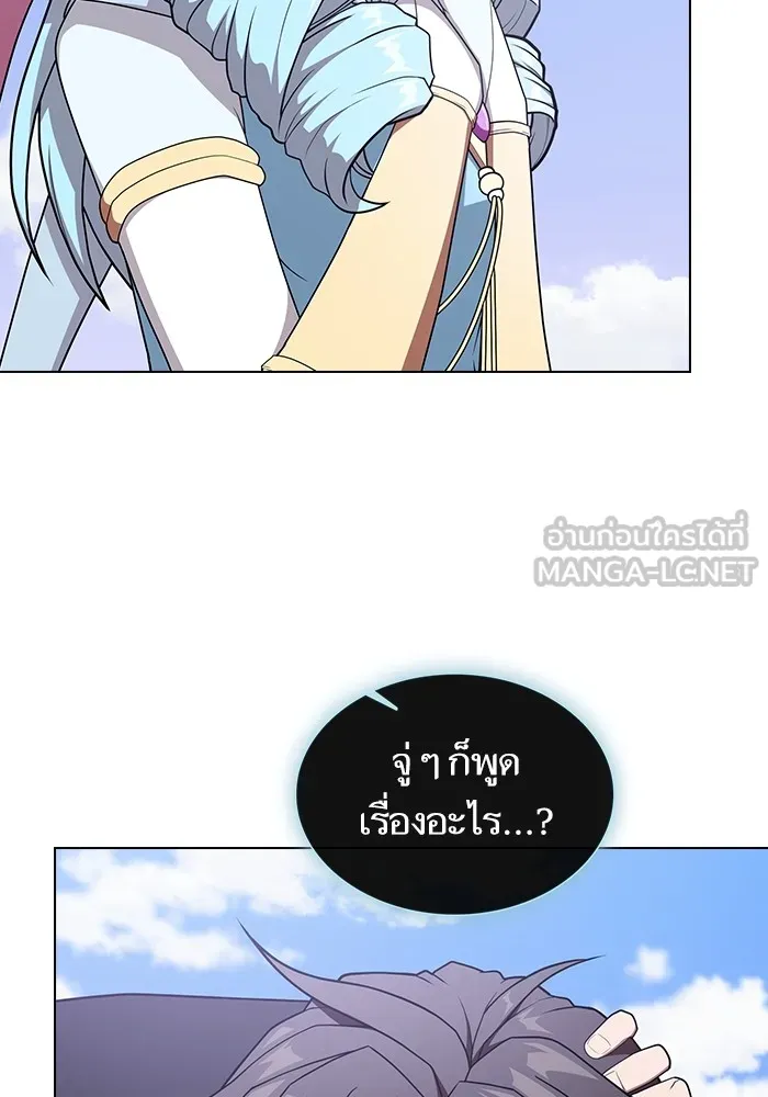 The Tutorial Tower of the Advanced Player – ผู้เล่นขั้นเทพแห่งหอคอยฝึกสอน Chap 180 - Next Chap 181