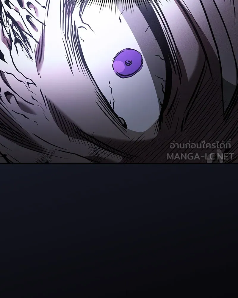 Academy’s Genius Swordmaster – นักดาบอัจฉริยะจากอะคาเดมี Chap 70 - Next Chap 71