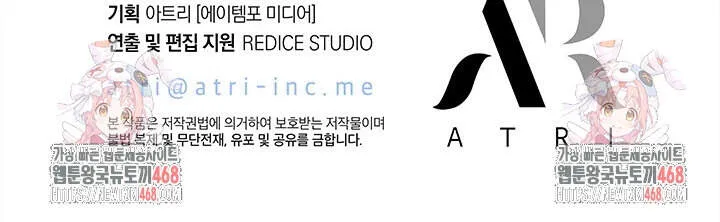 Pick Me Up, Infinite Gacha Chap 160 - Next Chap 161