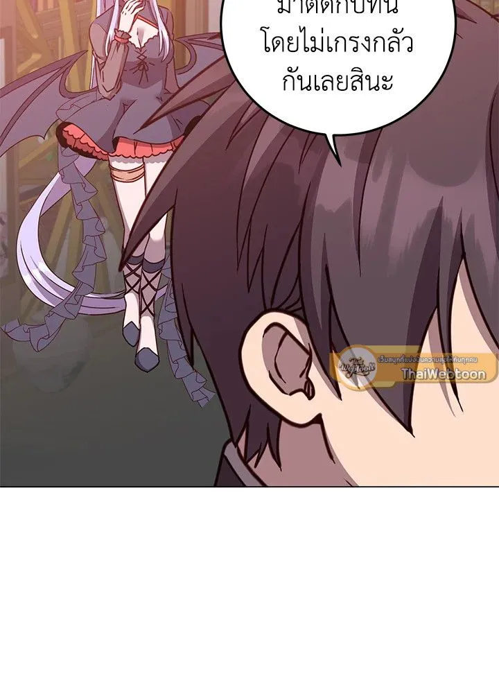 The Max Level Hero has Returned! Chap 198 - Next Chap 199