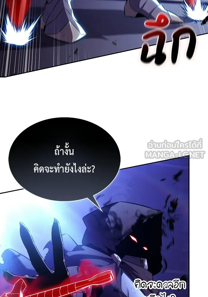 The Regressed Son of a Duke is an Assassin – ลูกชายคนเล็กของดยุกคือมือสังหาร Chap 96 - Next Chap 97