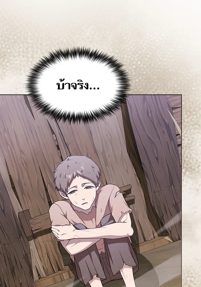 The Tutorial Tower of the Advanced Player – ผู้เล่นขั้นเทพแห่งหอคอยฝึกสอน Chap 179 - Next Chap 180