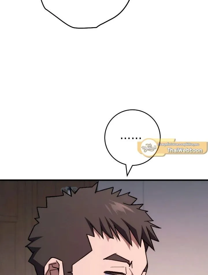 The Hero Returns Chap 91 - Next Chap 92