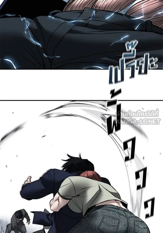 The Bully in Charge Chap 130 - Next Chap 131