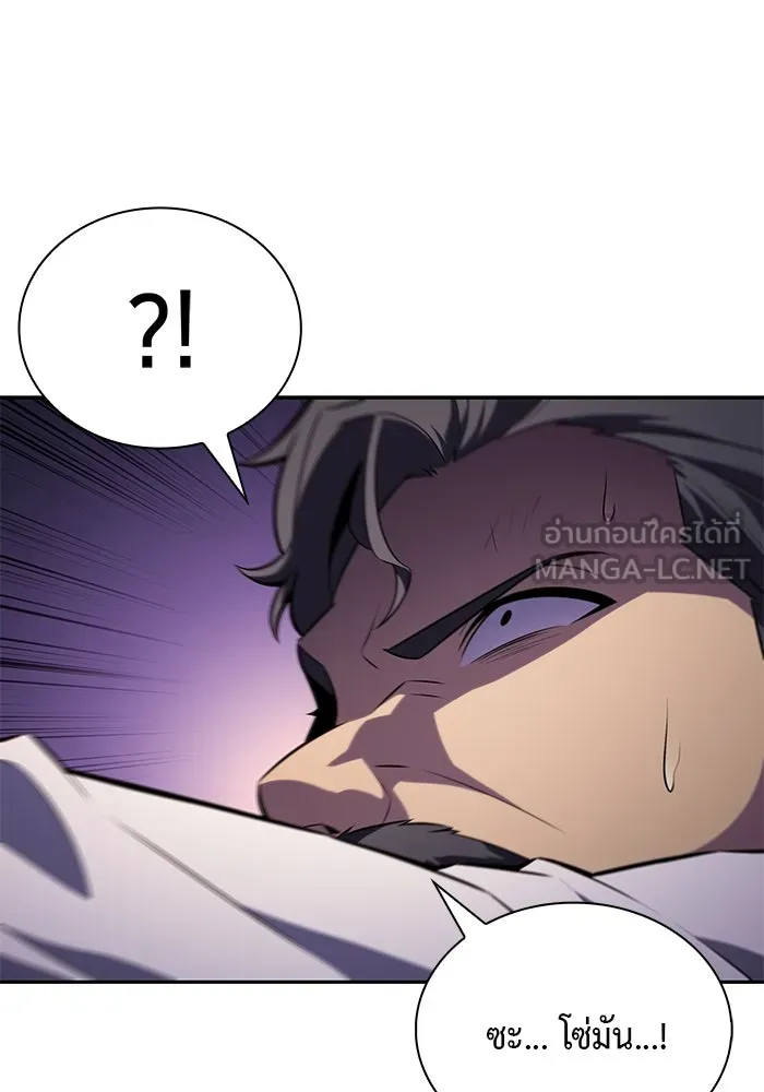 The Regressed Son of a Duke is an Assassin – ลูกชายคนเล็กของดยุกคือมือสังหาร Chap 66 - Next Chap 67