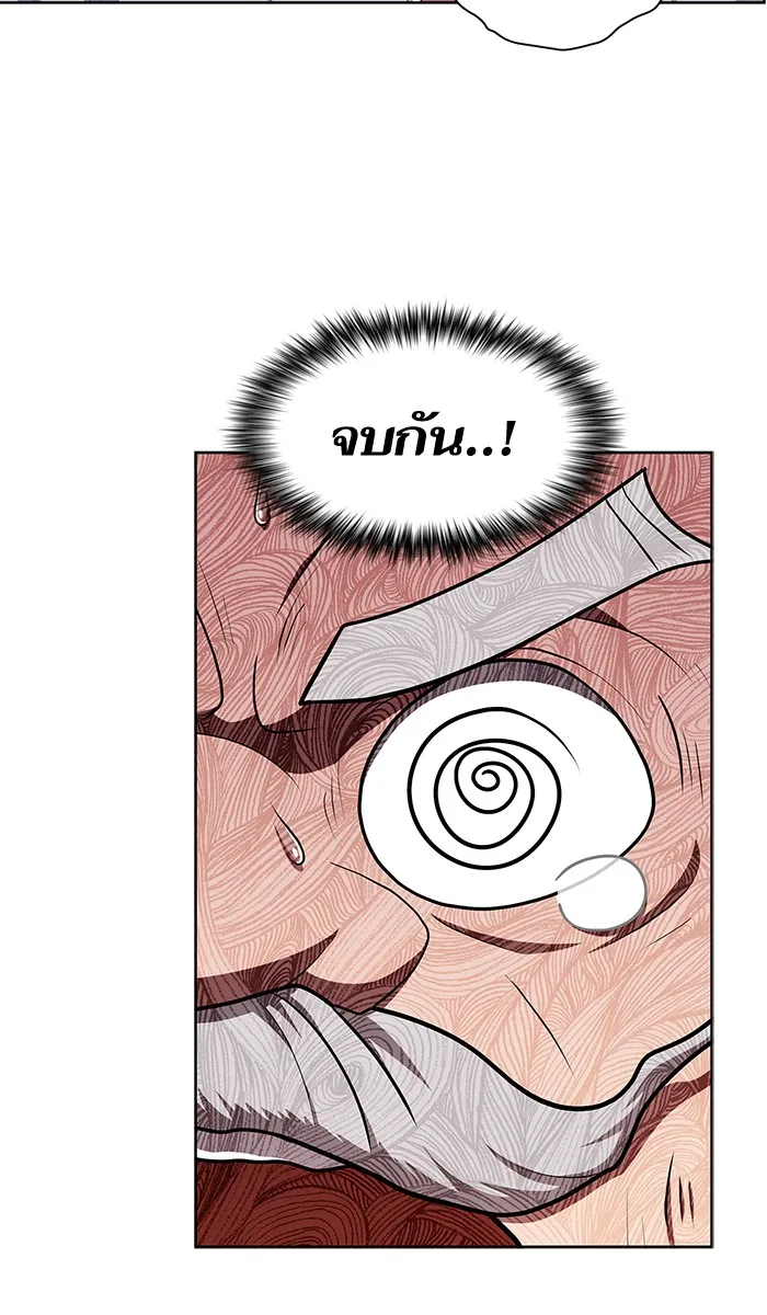 The Tutorial Tower of the Advanced Player – ผู้เล่นขั้นเทพแห่งหอคอยฝึกสอน Chap 80 - Next Chap 81