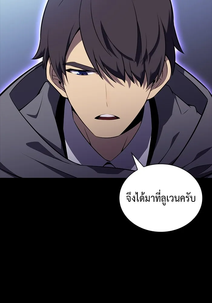 The Regressed Son of a Duke is an Assassin – ลูกชายคนเล็กของดยุกคือมือสังหาร Chap 27 - Next Chap 28