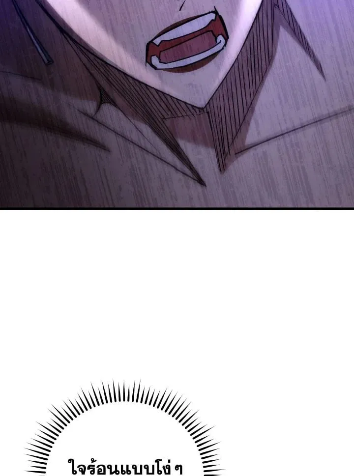 The Hero Returns Chap 80 - Next Chap 81