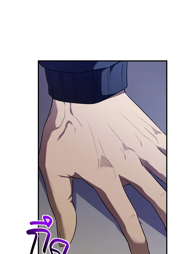 I Obtained a Mythic Item – พลิกชะตาคว้าไอเทมระดับเทพ Chap 127 - Next Chap 128