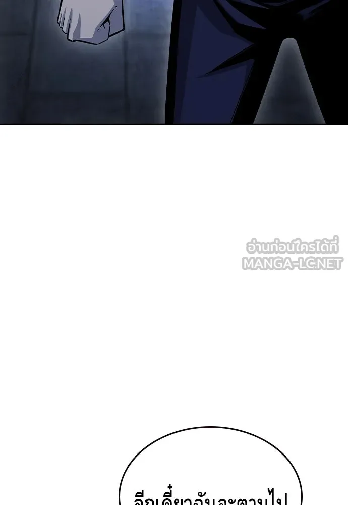 King Game Chap 108 - Next Chap 109