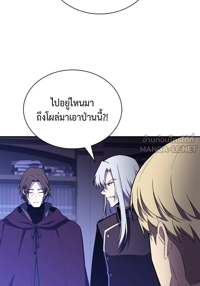The Regressed Son of a Duke is an Assassin – ลูกชายคนเล็กของดยุกคือมือสังหาร Chap 39 - Next Chap 40