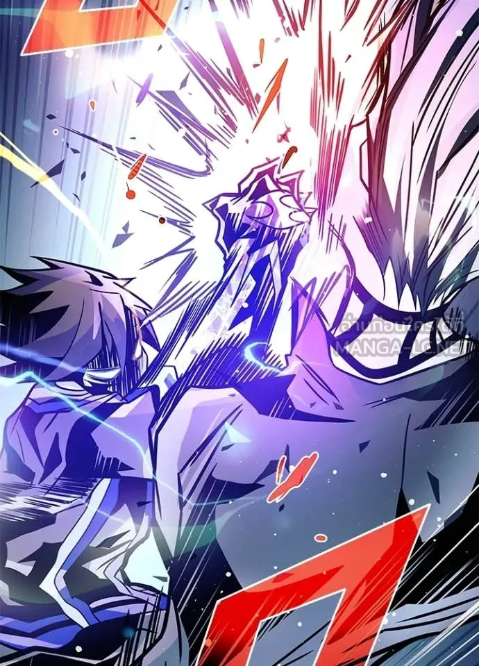 Villain To Kill Chap 223 - Next Chap 224