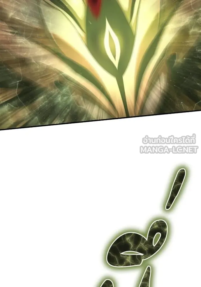 Superhuman Battlefield Chap 144 - Next Chap 145
