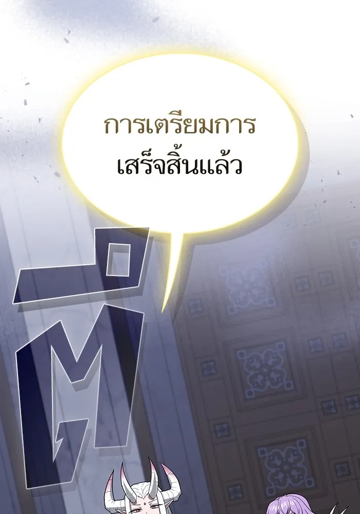 The Tutorial Tower of the Advanced Player – ผู้เล่นขั้นเทพแห่งหอคอยฝึกสอน Chap 211 - Next Chap 212