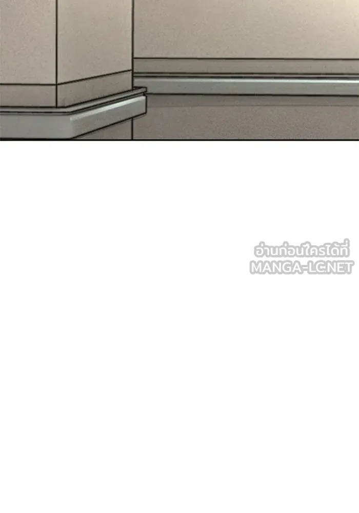 Mercenary Enrollment Chap 257 - Next Chap 258