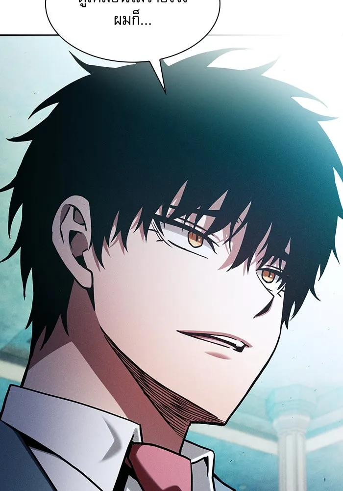Academy’s Genius Swordmaster – นักดาบอัจฉริยะจากอะคาเดมี Chap 102 - Next Chap 103