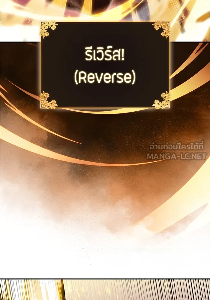 The Regressed Son of a Duke is an Assassin – ลูกชายคนเล็กของดยุกคือมือสังหาร Chap 70 - Next Chap 71