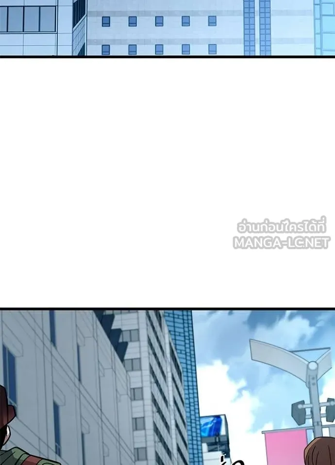 Villain To Kill Chap 213 - Next Chap 214