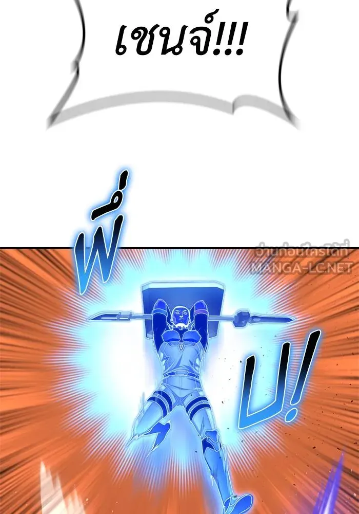Superhuman Battlefield Chap 109 - Next Chap 110
