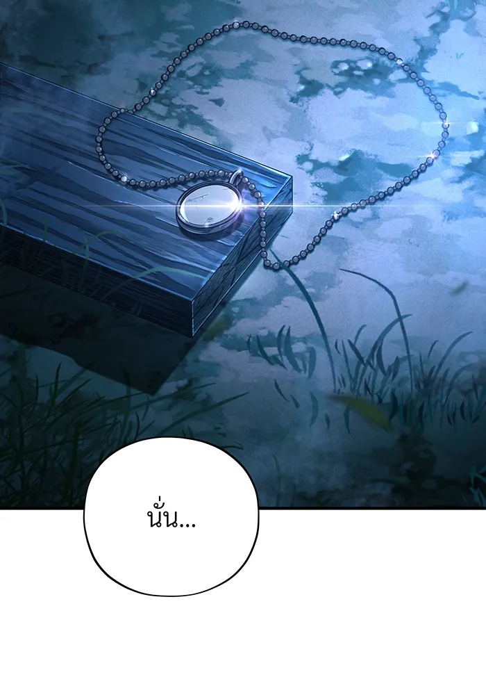 The Dark Magician Transmigrates After 66666 Years – จอมเวทเกิดใหม่ในรอบ 66666 ปี Chap 112 - Next Chap 113