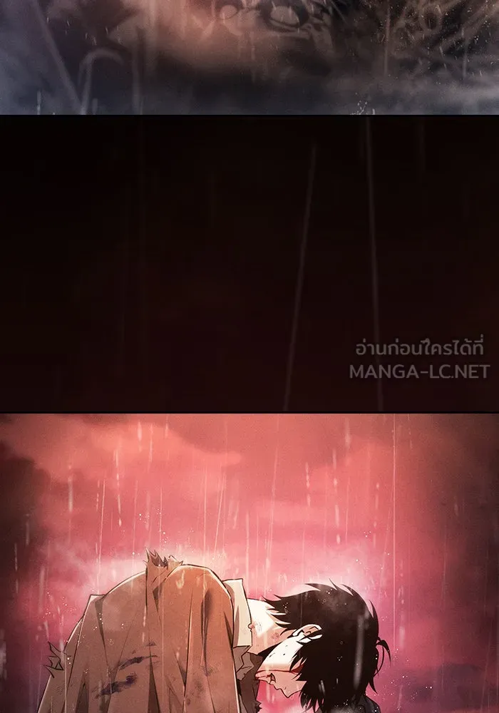 Academy’s Genius Swordmaster – นักดาบอัจฉริยะจากอะคาเดมี Chap 1 - Next Chap 2