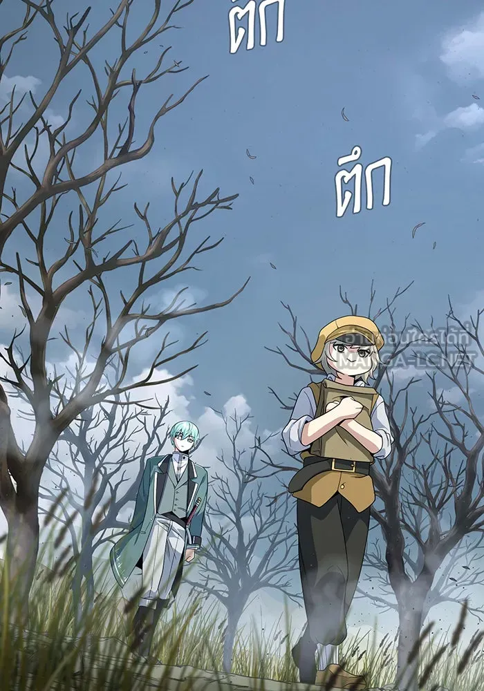 The Dark Magician Transmigrates After 66666 Years – จอมเวทเกิดใหม่ในรอบ 66666 ปี Chap 109 - Next Chap 110