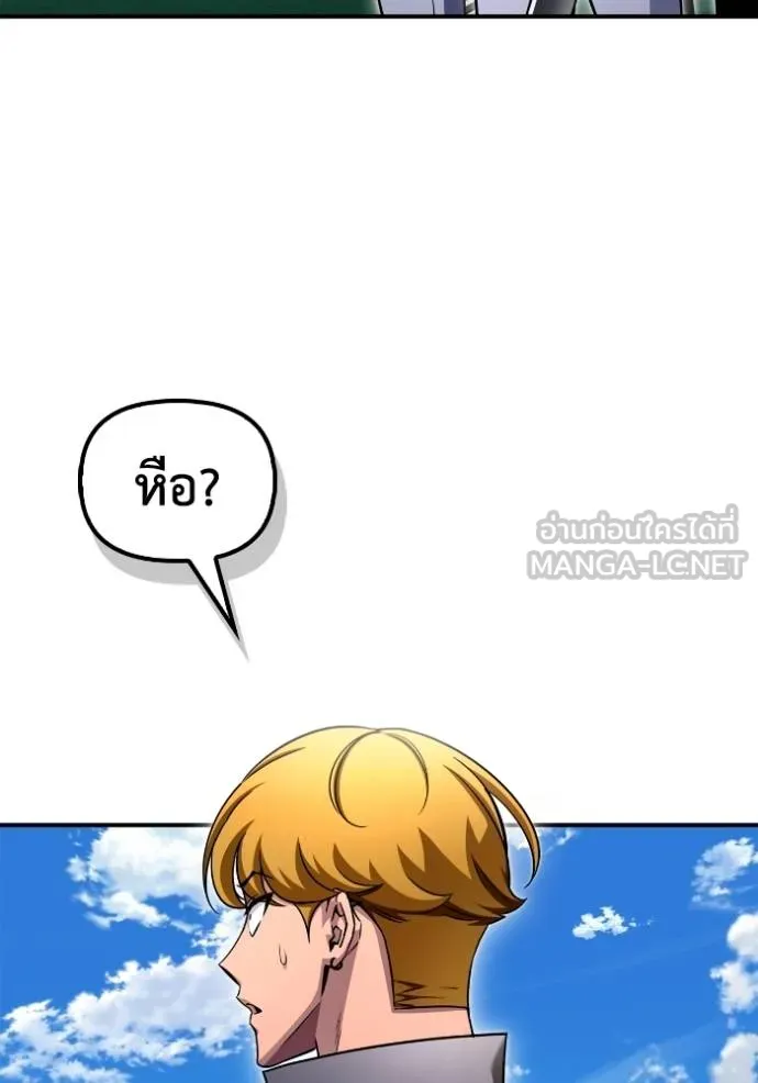 Superhuman Battlefield Chap 140 - Next Chap 141