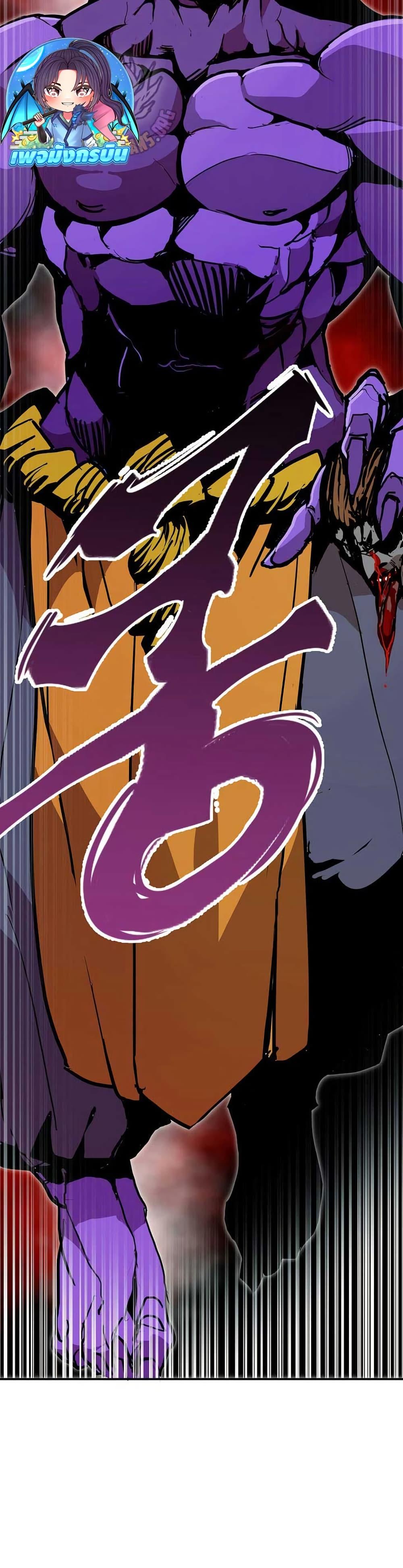 Worthless Regression Chap 92 - Next Chap 93