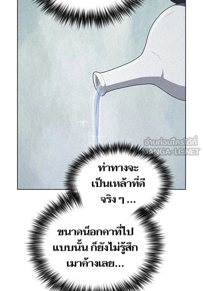 The Tutorial Tower of the Advanced Player – ผู้เล่นขั้นเทพแห่งหอคอยฝึกสอน Chap 161 - Next Chap 162