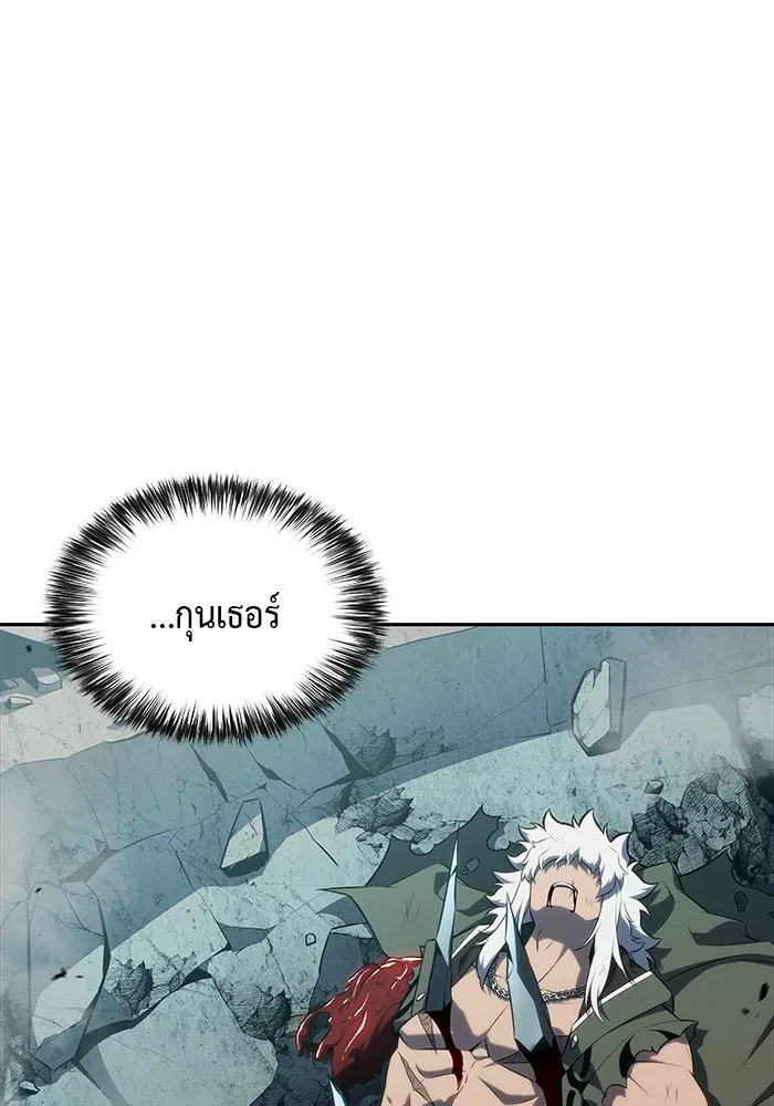 The Regressed Son of a Duke is an Assassin – ลูกชายคนเล็กของดยุกคือมือสังหาร Chap 49 - Next Chap 50